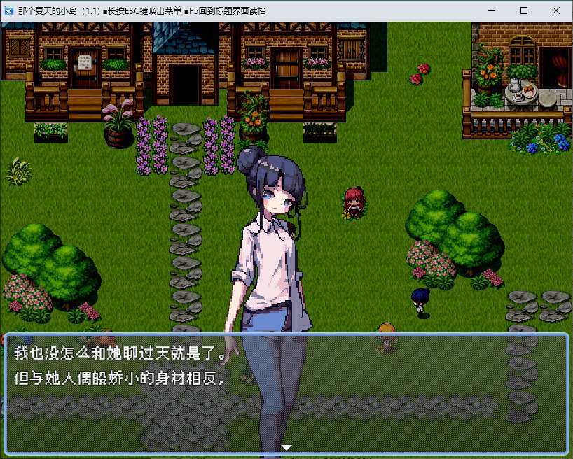 那个夏天的小岛 官中正式版【新作/620M】【像素RPG/中文】