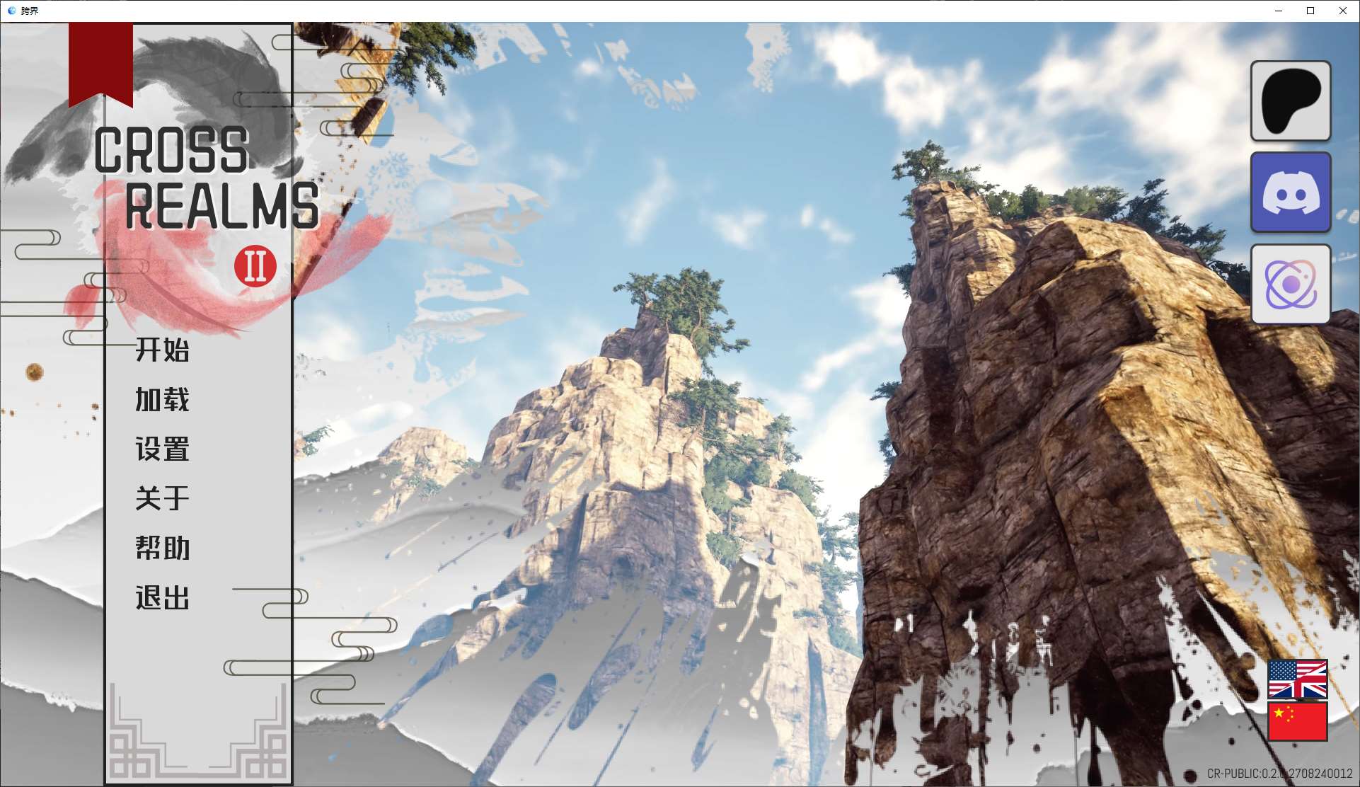跨界v0.21 安卓+PC 最新中文版【新作/3.1G】【亚洲SLG/中文/动态】