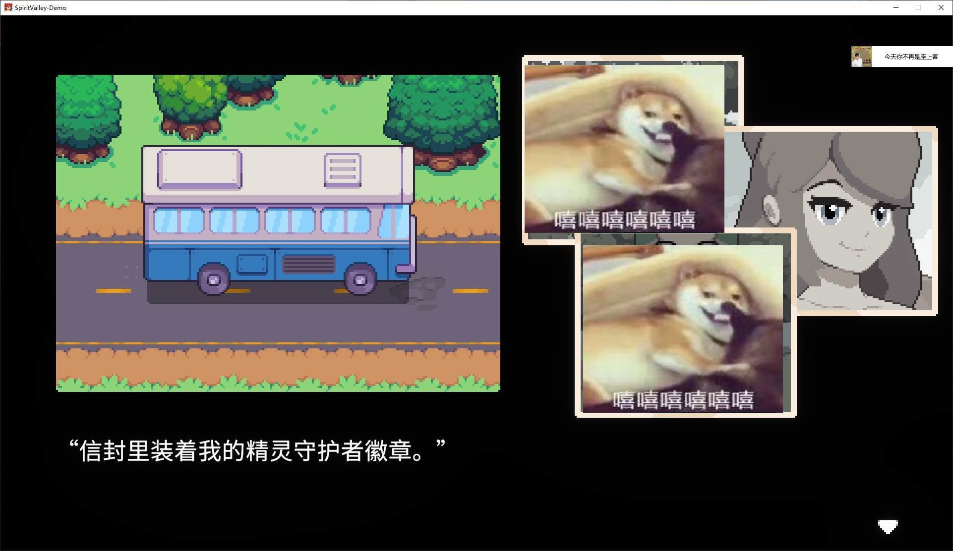 Spirit Valley 官中测试版【新作/570M】【像素RPG/中文/全动态】