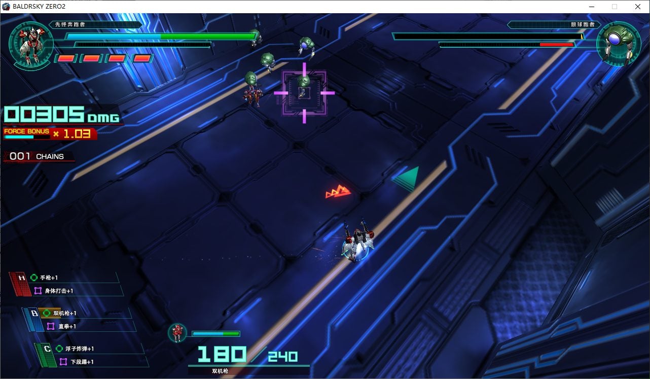 BALDRSKY ZERO2 精翻汉化版 付1代【新汉化/17G】【日式ADV/汉化/动态】