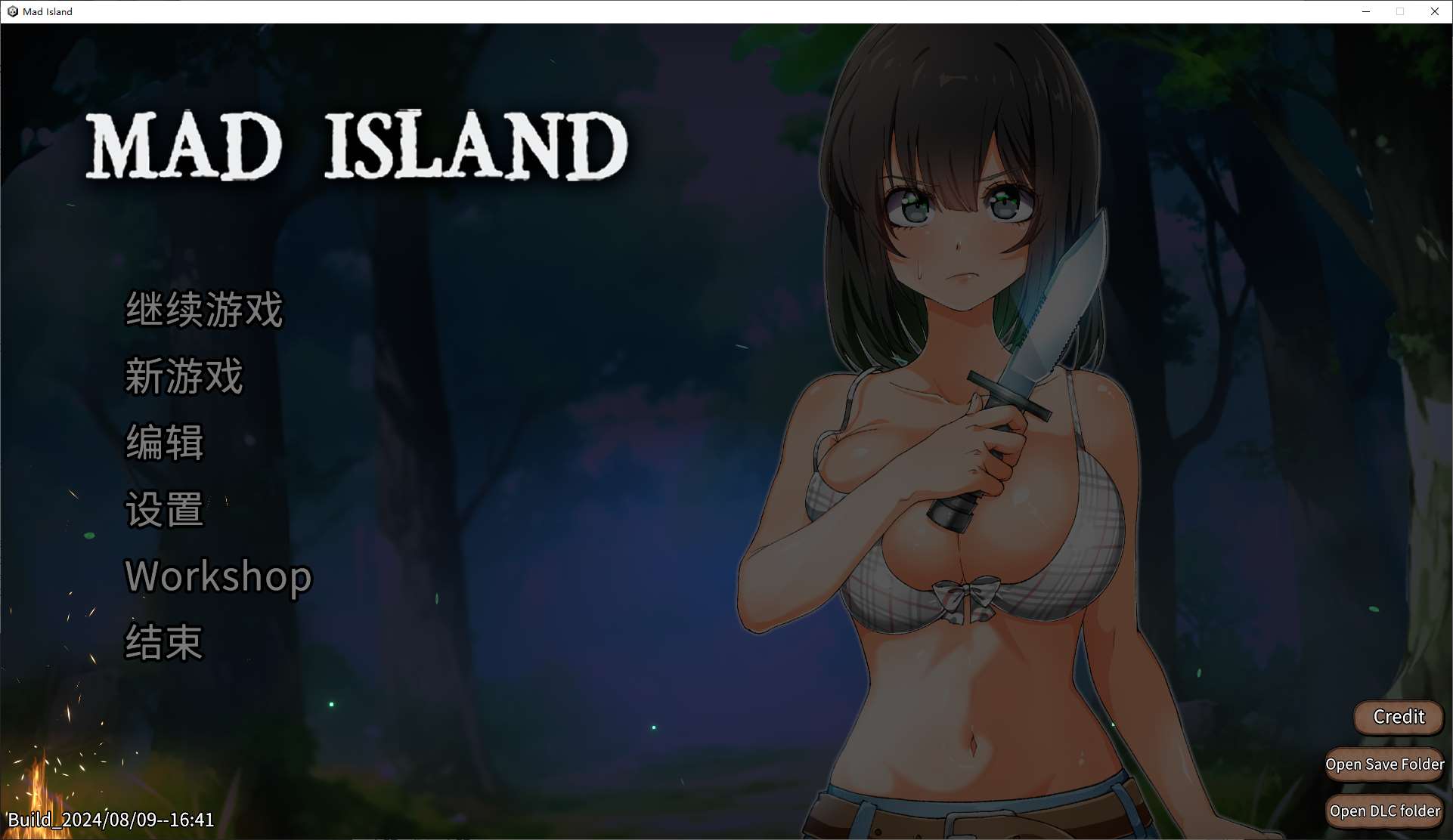 Mad Island v0.14 官中步兵版【更新/1.4G】【日式ACT/中文/动态】