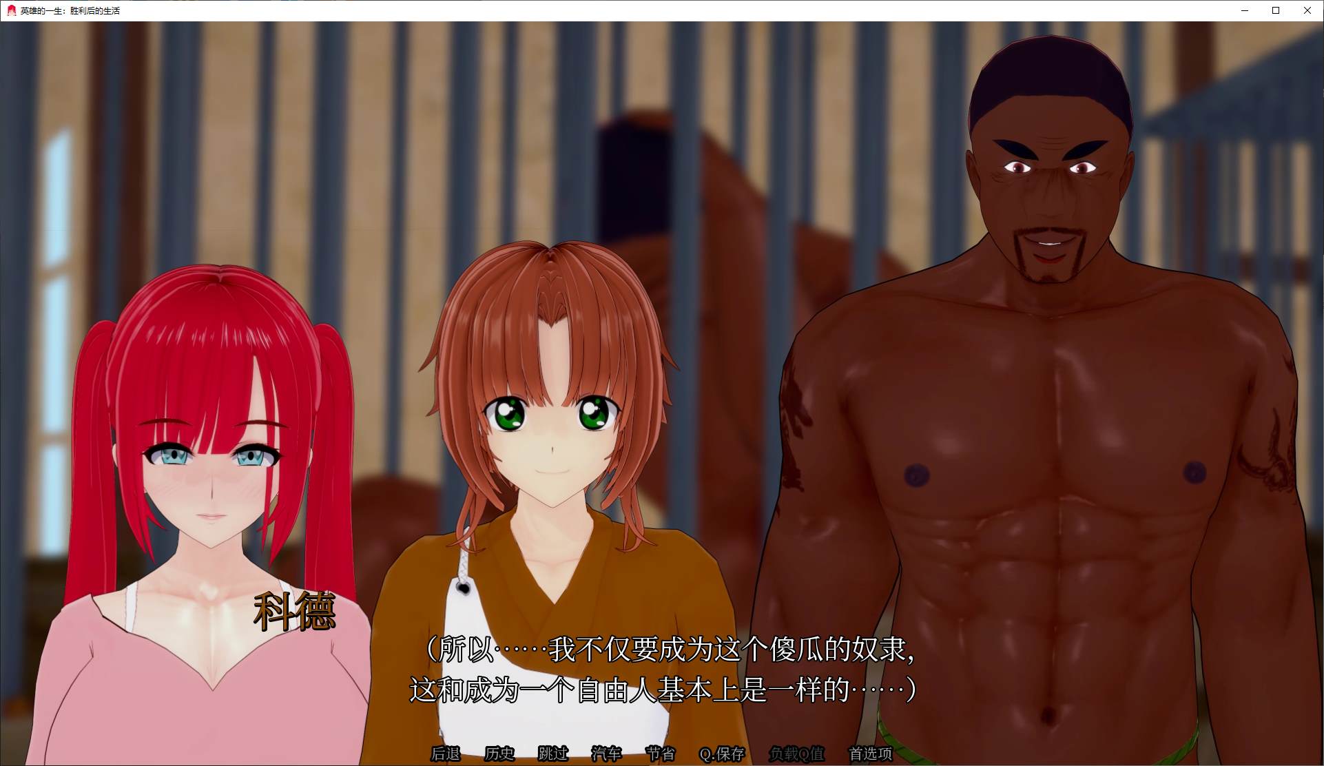 Life After Victory v0.06 安卓+PC 官中步兵版【更新/1.7G】【绿色SLG/中文/动态】