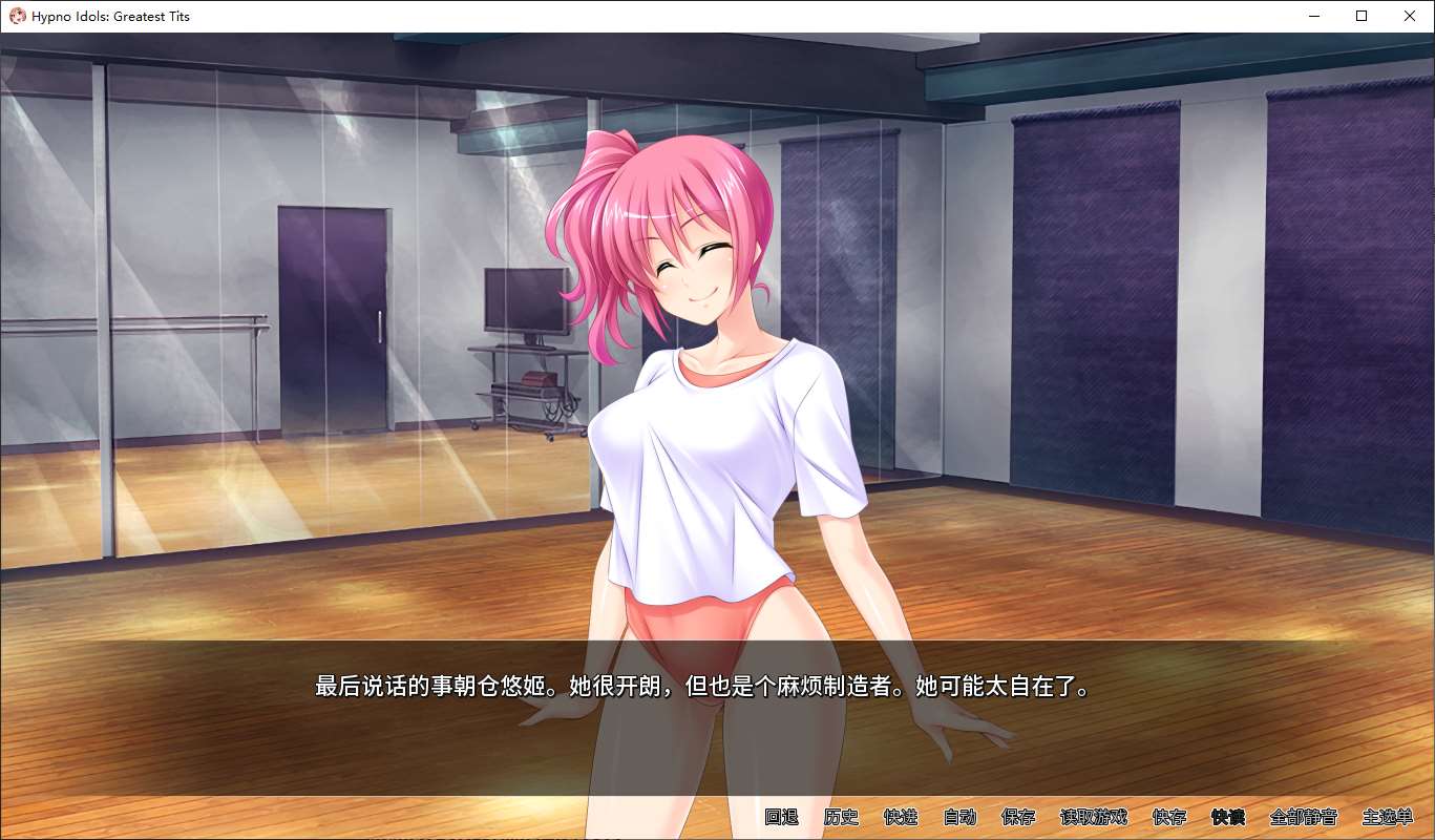 讓偶像受孕吧! 催眠诱奸得逞 steam官中版【新作/670M】【拔作ADV/中文/CV】