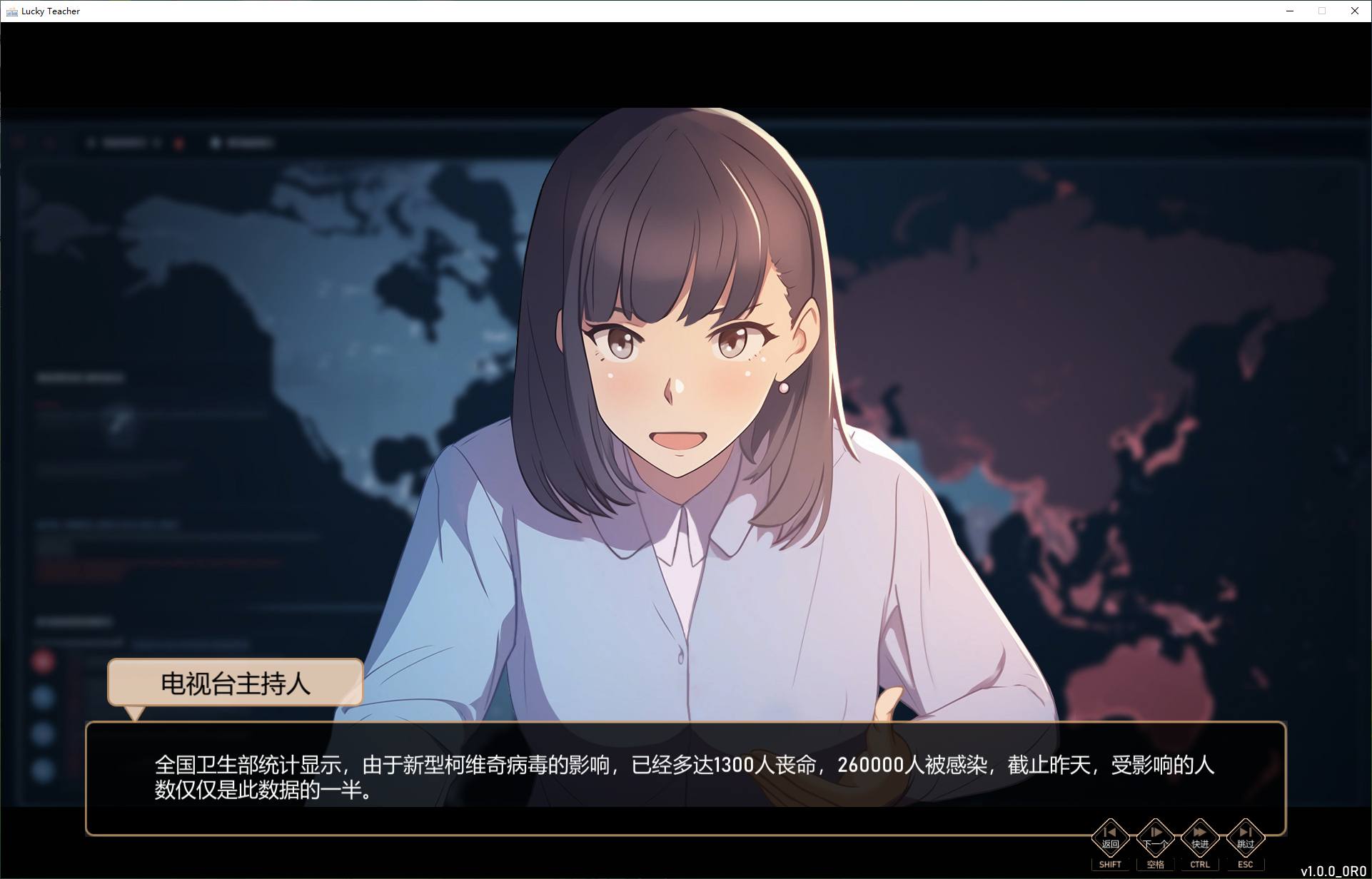 Love n Life Lucky Teacher steam官中步兵版【新作/2.2G】【经营SLG/中文/CV】
