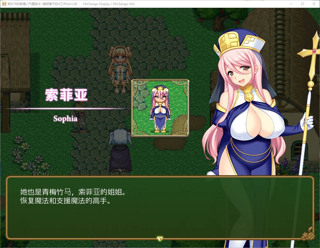 婚人气 莫妮卡 傲娇妻子的H工作 官中AI版【更新/2.7G】【日式RPG/中文】