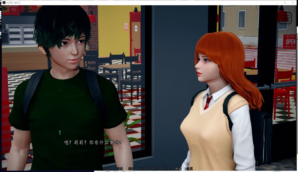 我的爱人是霸凌女 v1.4 官中步兵版 PC+安卓【9.8G/更新】【亚洲SLG/中文/动态】