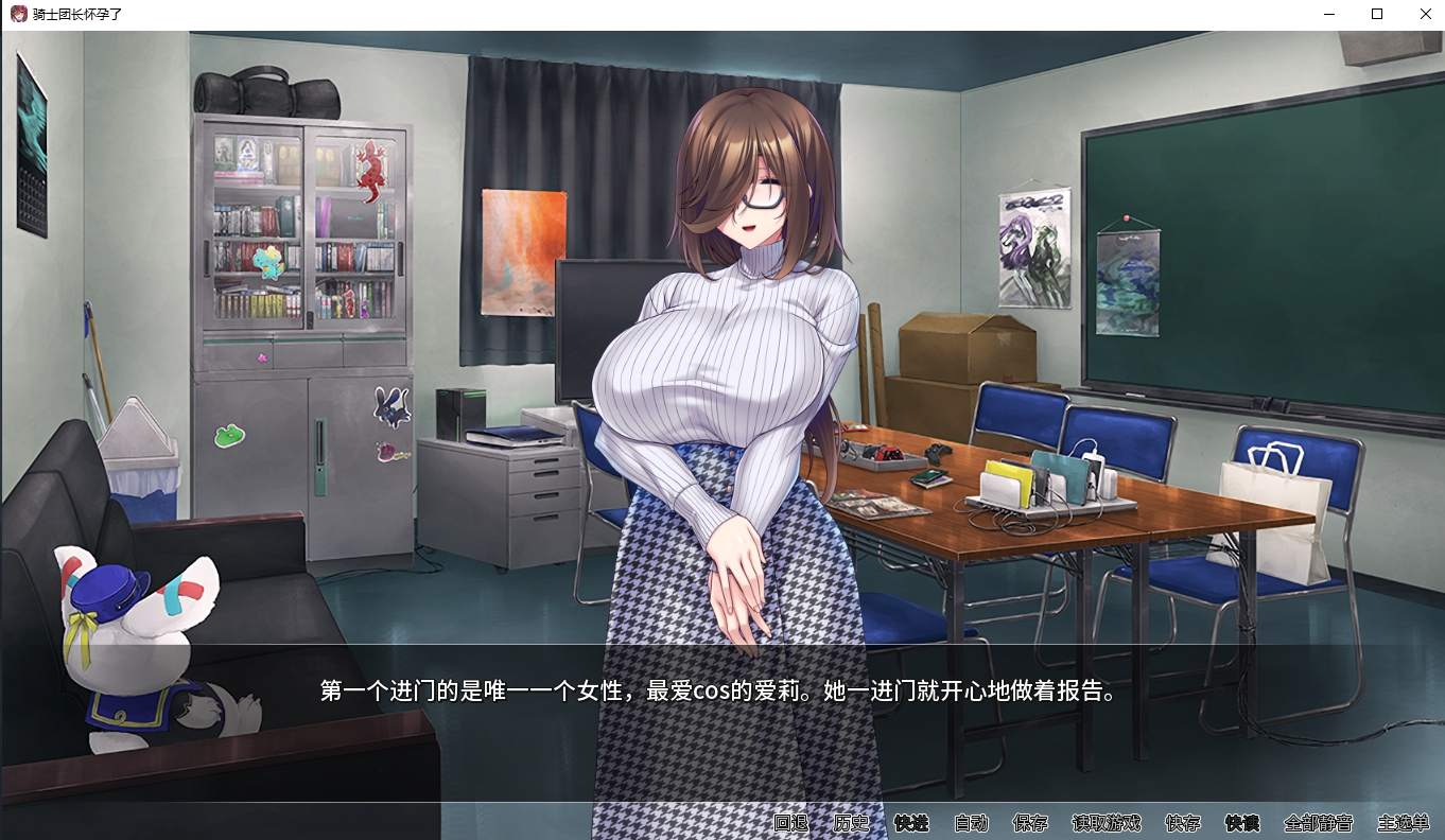 爆乳妹子是我的RBQ  官中步兵版【新作/1.1G】【拔作ADV/中文/CV】