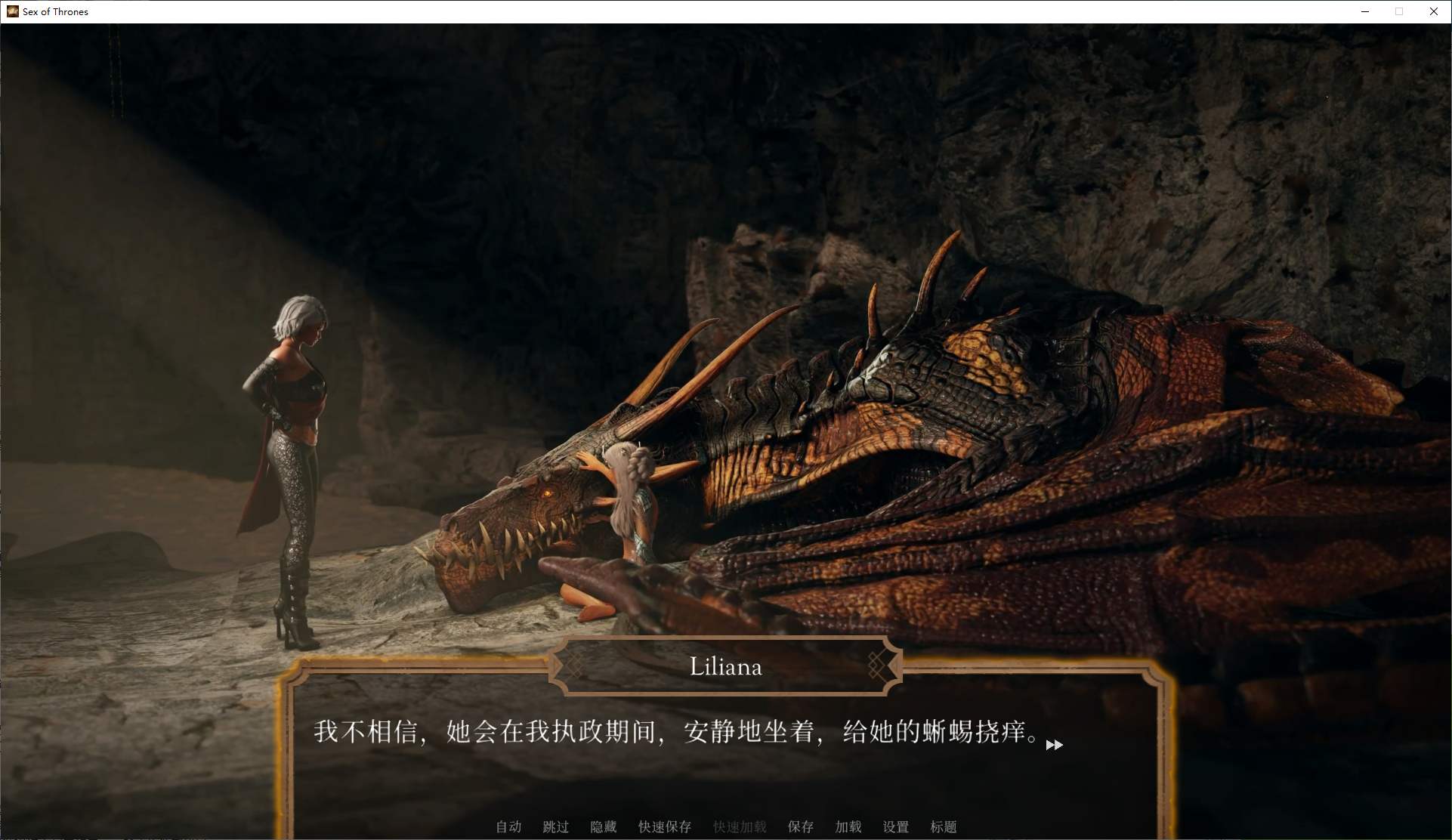 权力的爱 官中步兵版【新作/11G】【欧美SLG/中文/动态】