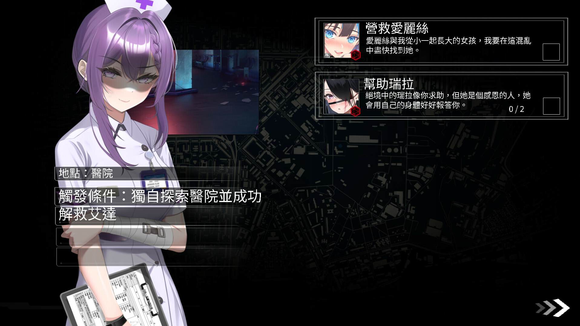 索命倒数-背德的欲望清单 steam官中步兵版【新作/970M】【日式SLG/中文/动态】