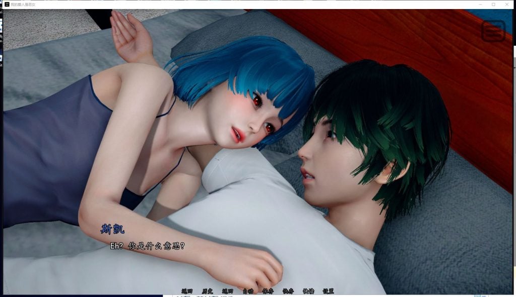 我的爱人是霸凌女 v1.4 官中步兵版 PC+安卓【9.8G/更新】【亚洲SLG/中文/动态】