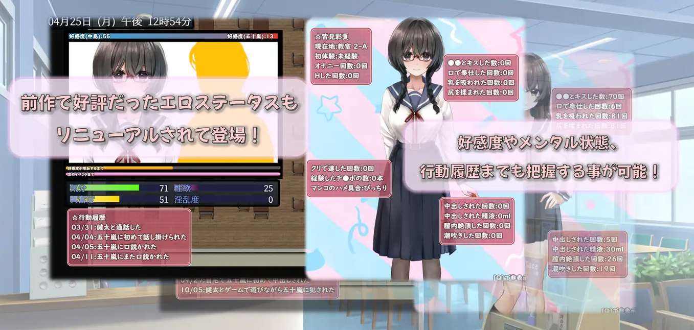 害羞女孩的改造 官中步兵版【新作/1.6G】【绿色RPG/中文】