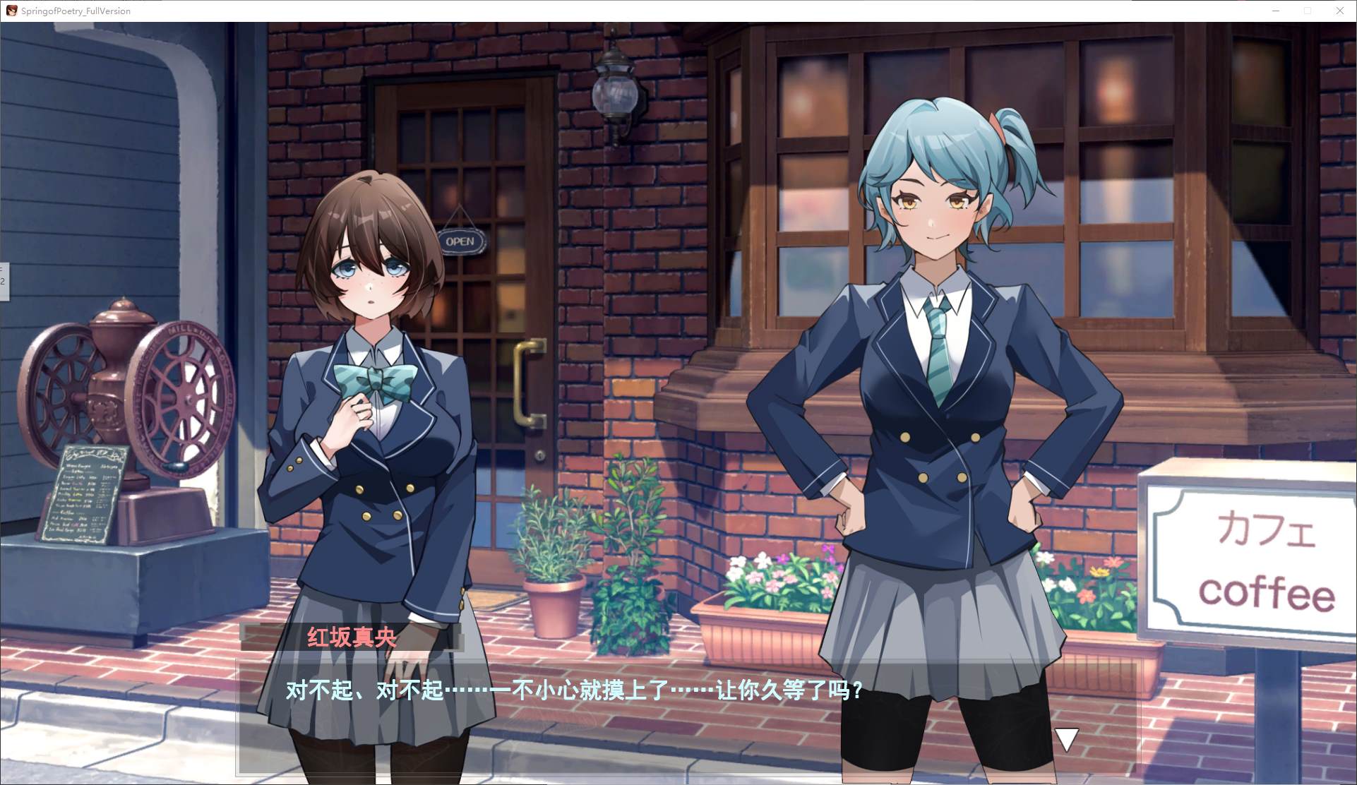 诗酱的春 DL官中版 【新作/3.7G】【日式SLG/中文】