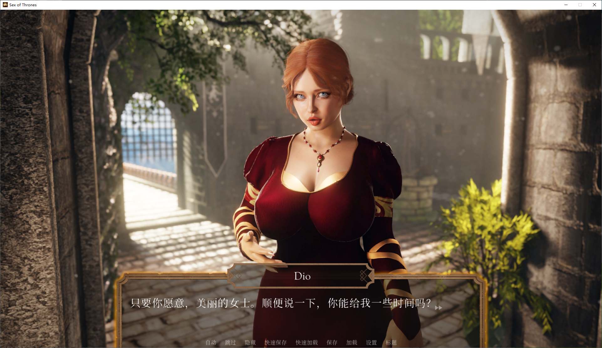 权力的爱 官中步兵版【新作/11G】【欧美SLG/中文/动态】