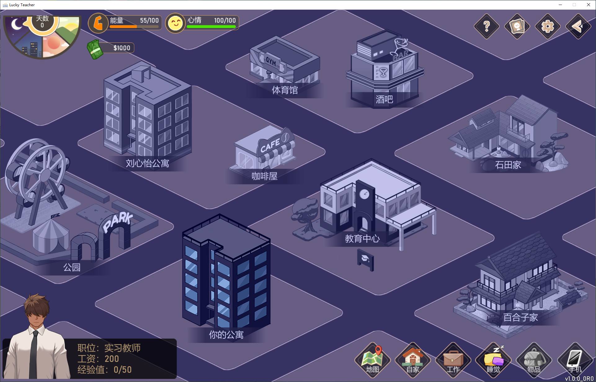 Love n Life Lucky Teacher steam官中步兵版【新作/2.2G】【经营SLG/中文/CV】