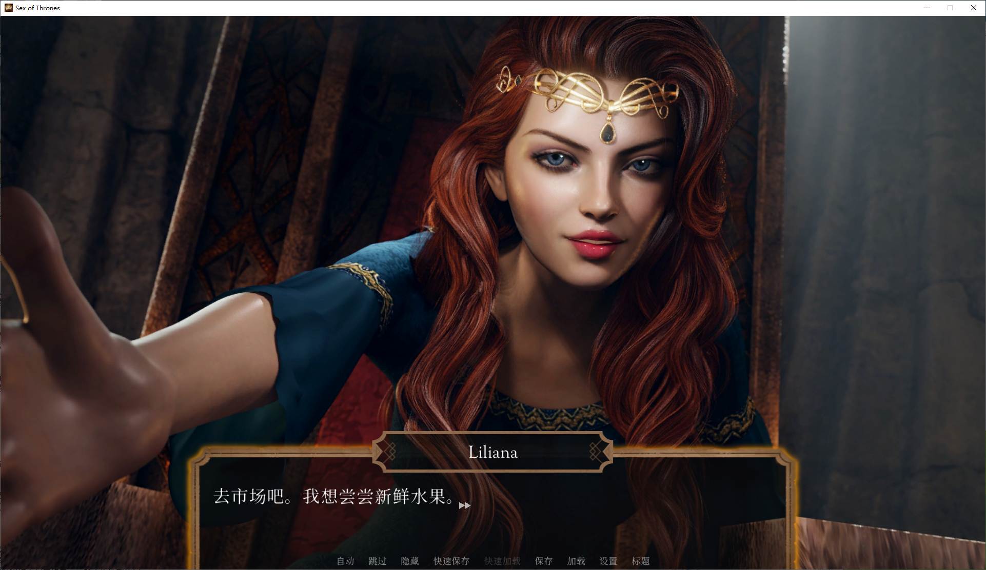 权力的爱 官中步兵版【新作/11G】【欧美SLG/中文/动态】