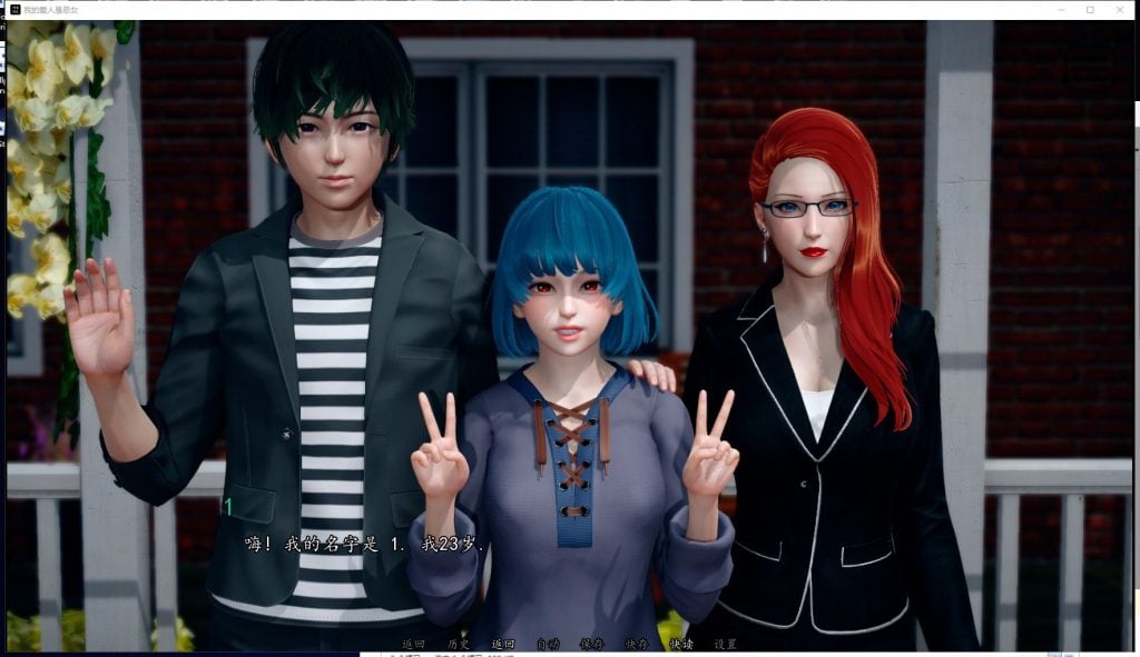 我的爱人是霸凌女 v1.4 官中步兵版 PC+安卓【9.8G/更新】【亚洲SLG/中文/动态】