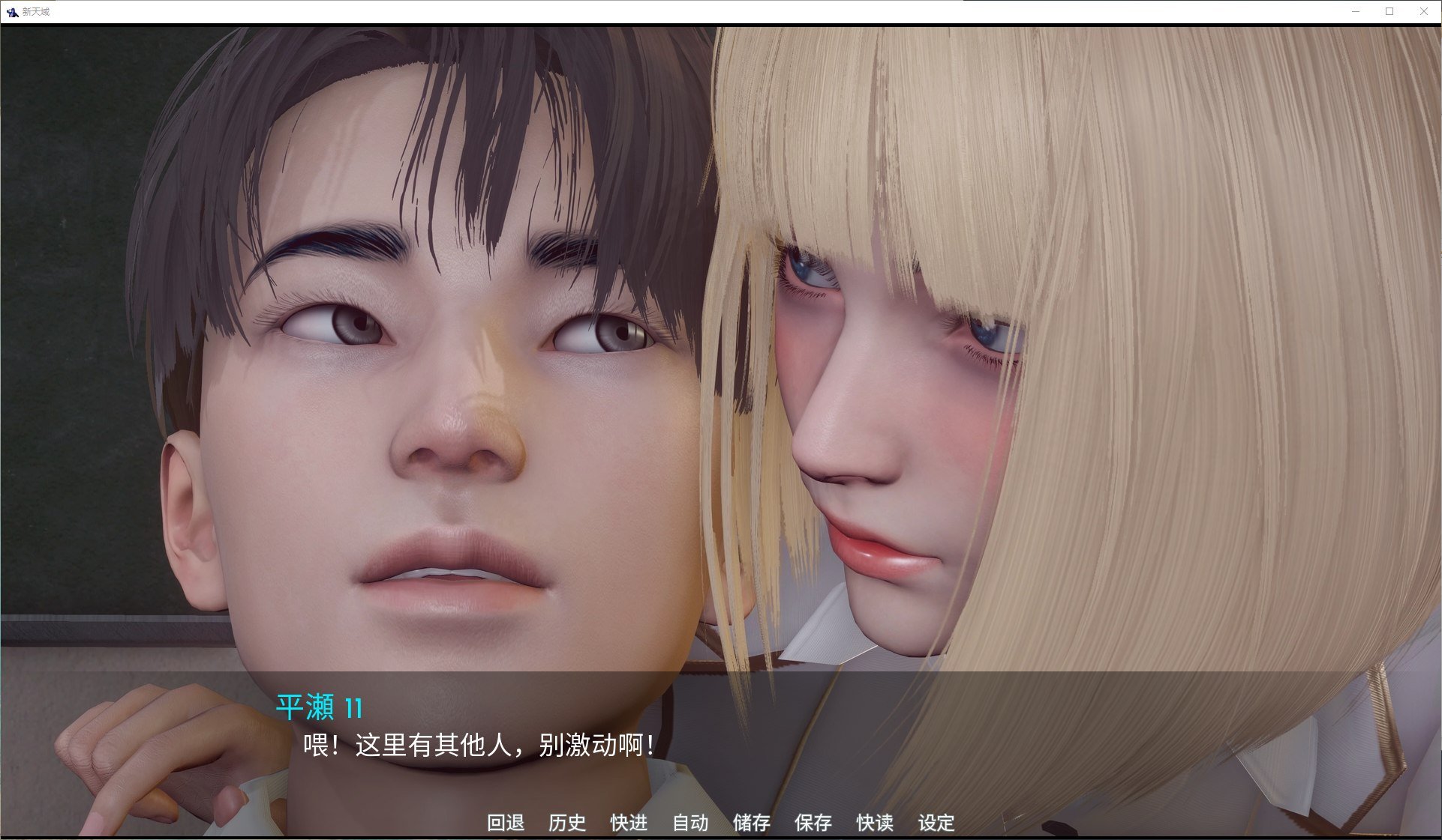 新天城 v0.2 官中步兵版 安卓+PC【更新/3.5G】【亚洲SLG/中文/动态】