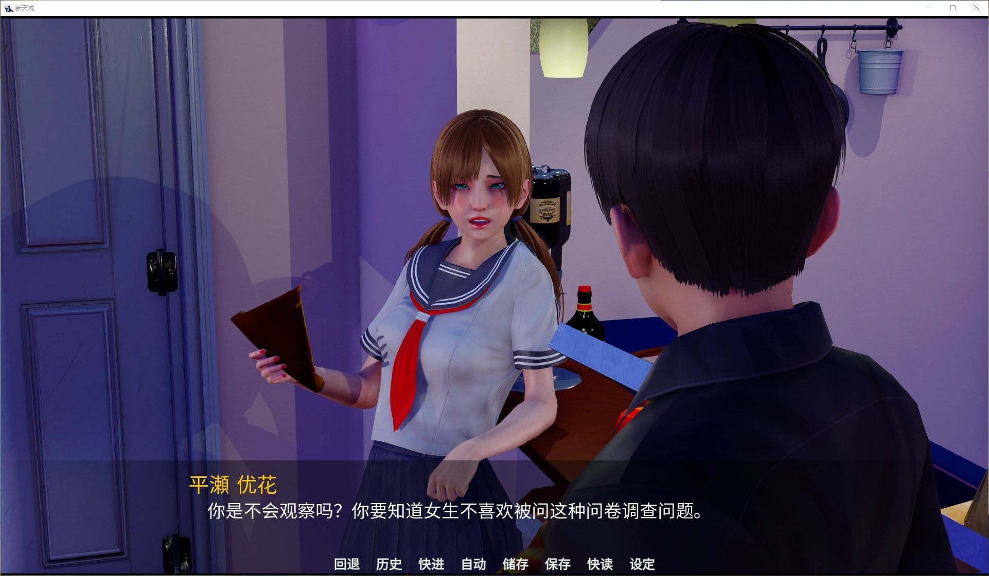 新天城 v0.2 官中步兵版 安卓+PC【更新/3.5G】【亚洲SLG/中文/动态】