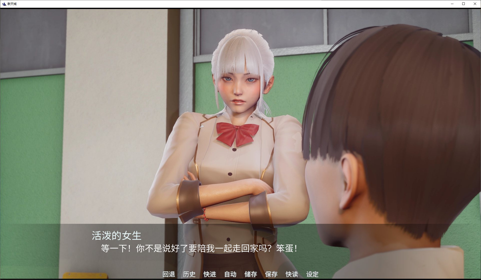 新天城 v0.2 官中步兵版 安卓+PC【更新/3.5G】【亚洲SLG/中文/动态】