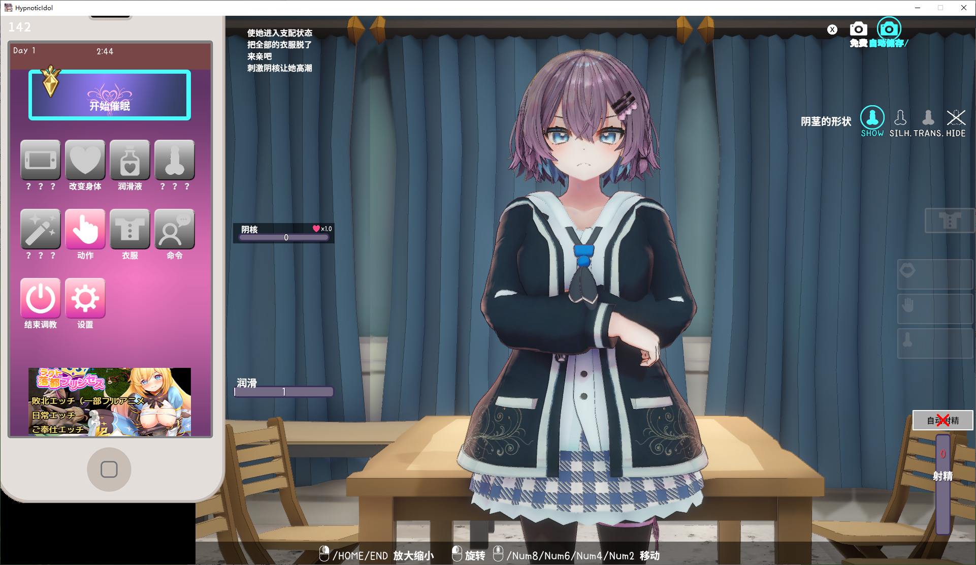 用催眠偶像女大学生liver和催眠应用程序做爱的话  DL官中版 【更新/430M】【日式3D/中文/动态】