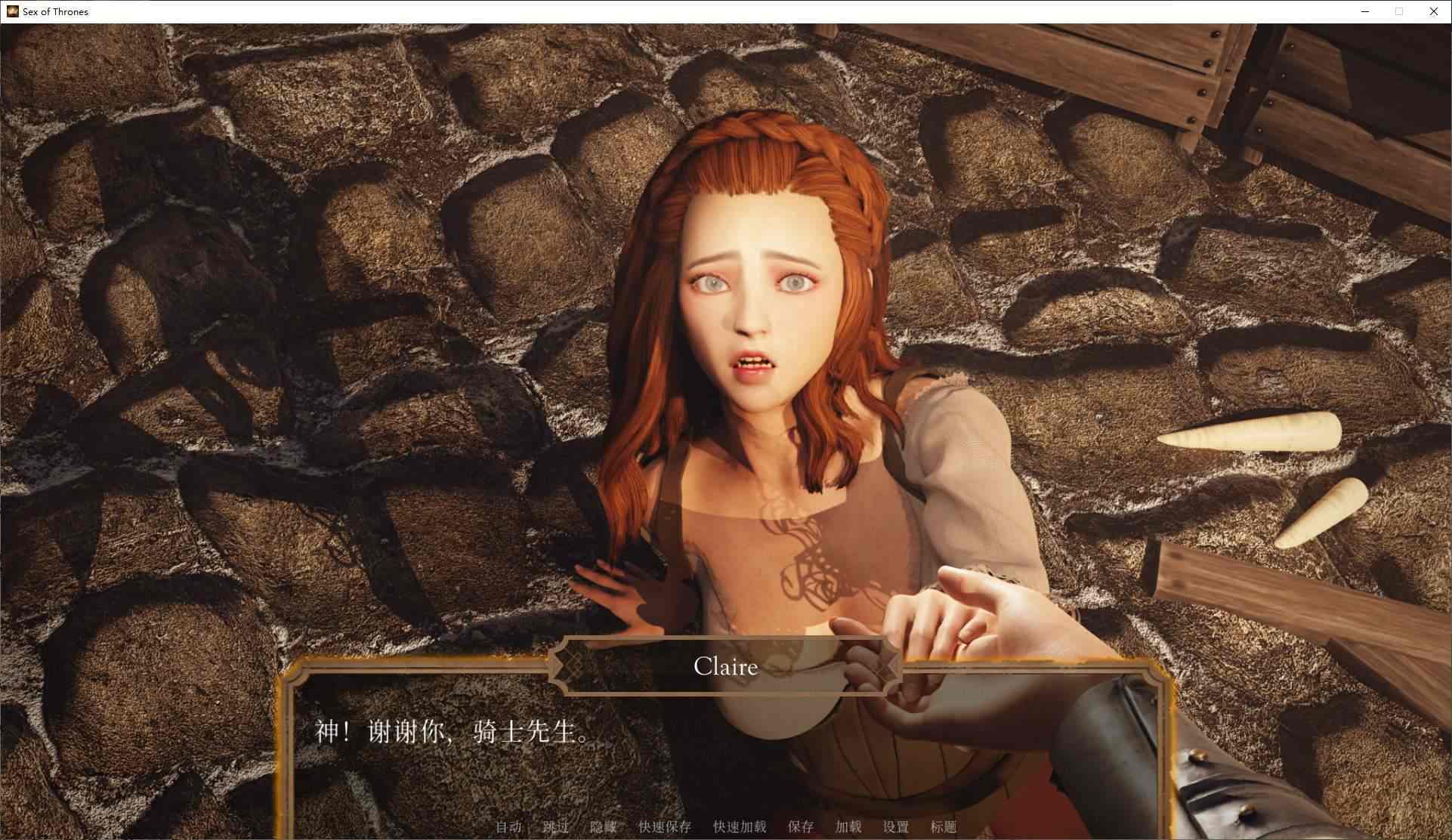 权力的爱 官中步兵版【新作/11G】【欧美SLG/中文/动态】