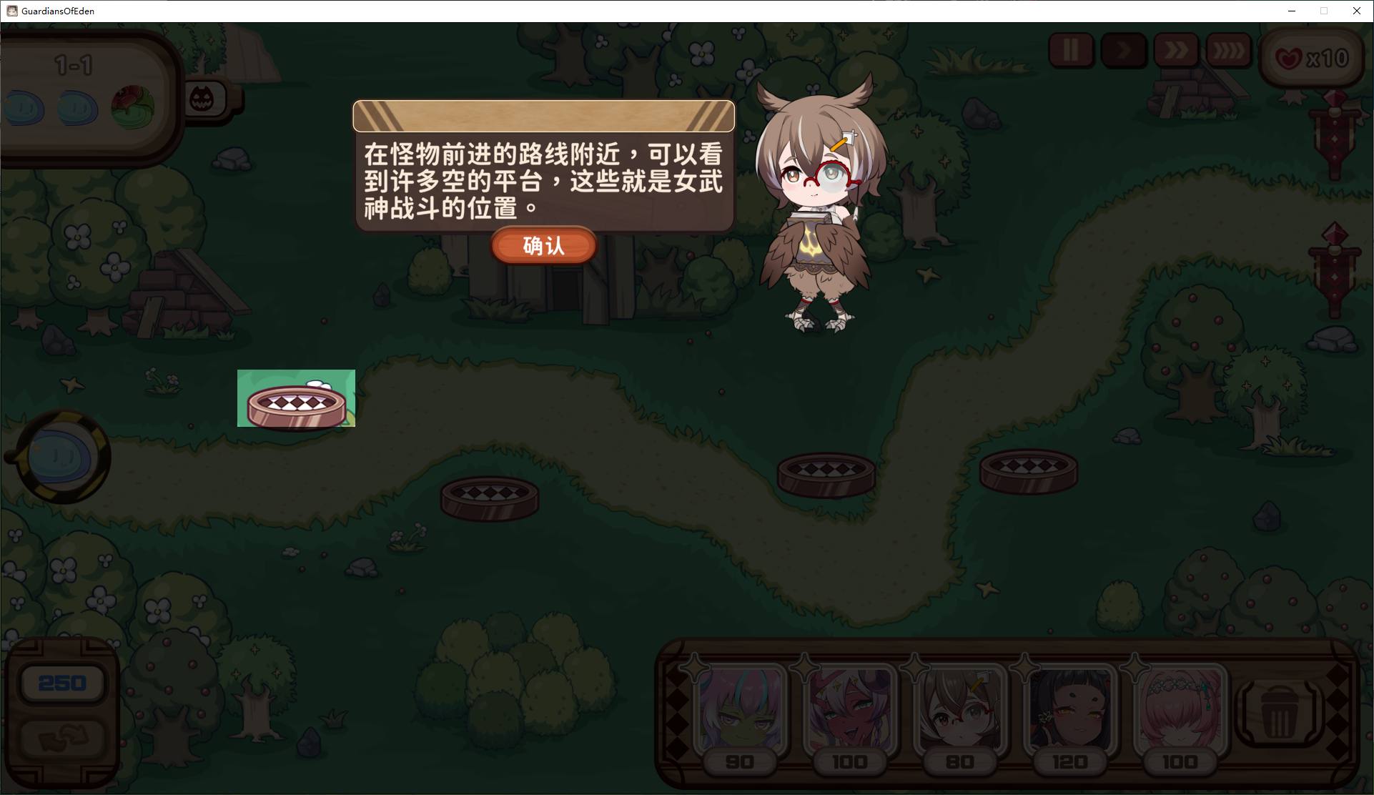 伊甸守护者 steam官中步兵版【新作/2.6G】【塔防SLG/中文/CV】