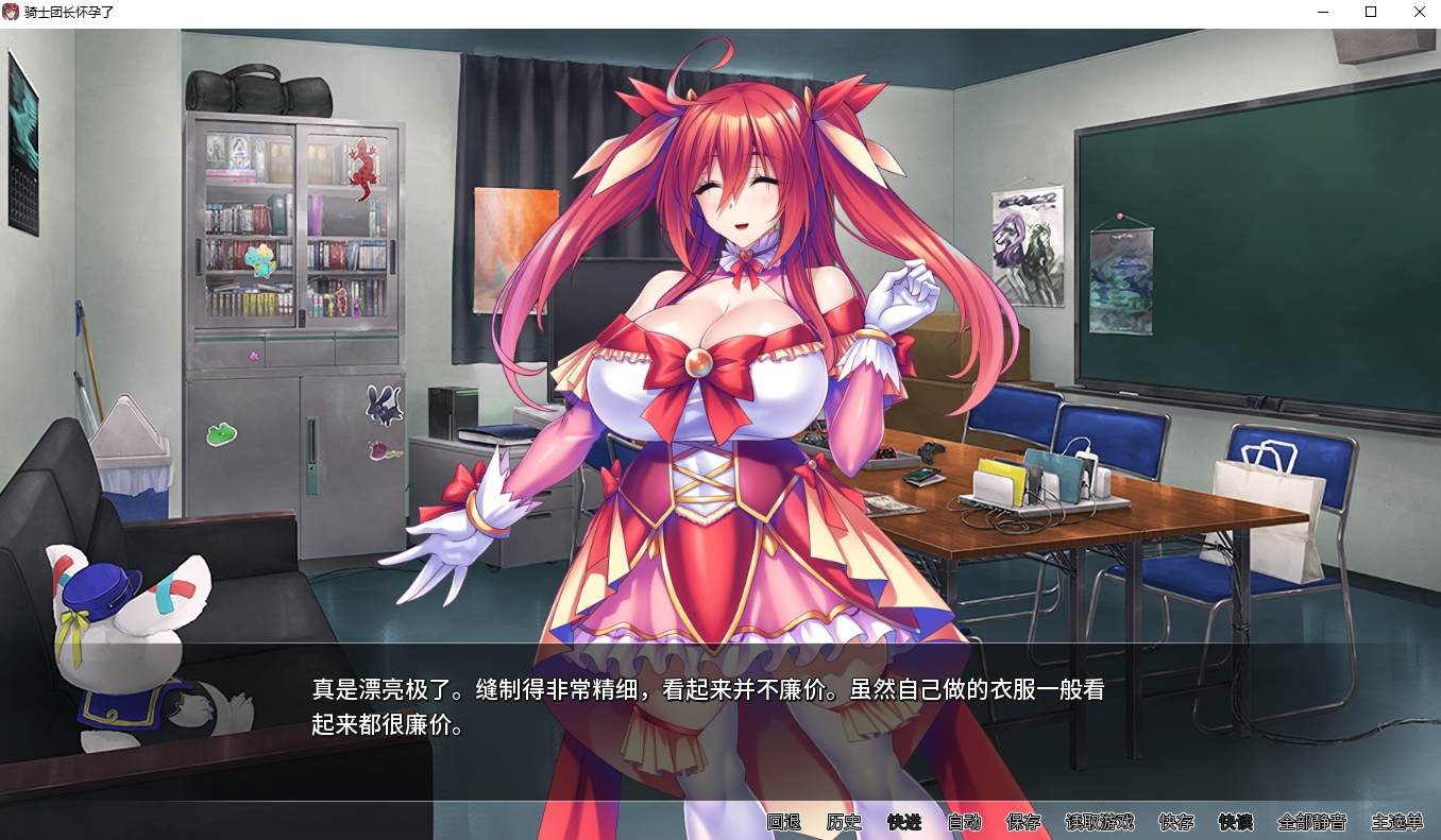 爆乳妹子是我的RBQ  官中步兵版【新作/1.1G】【拔作ADV/中文/CV】
