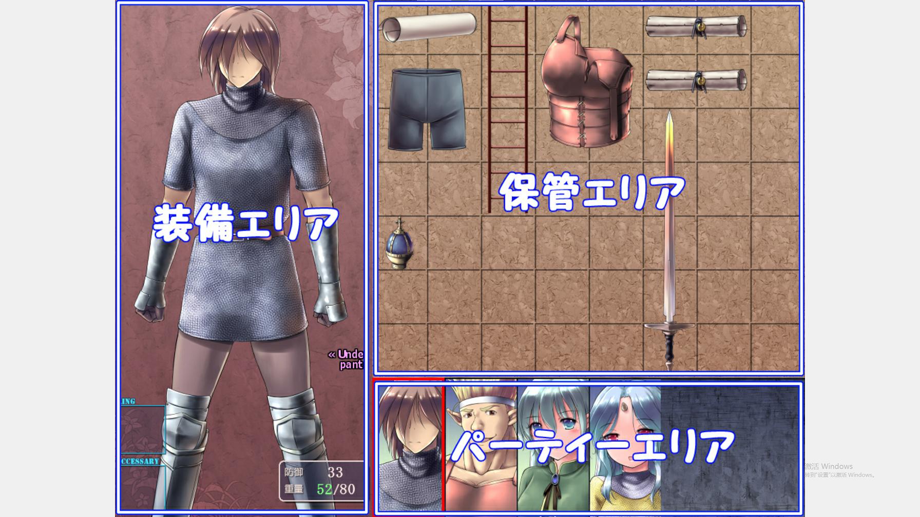 ダンジョンアンドブライド 测试版【新作/970M】【日式RPG】
