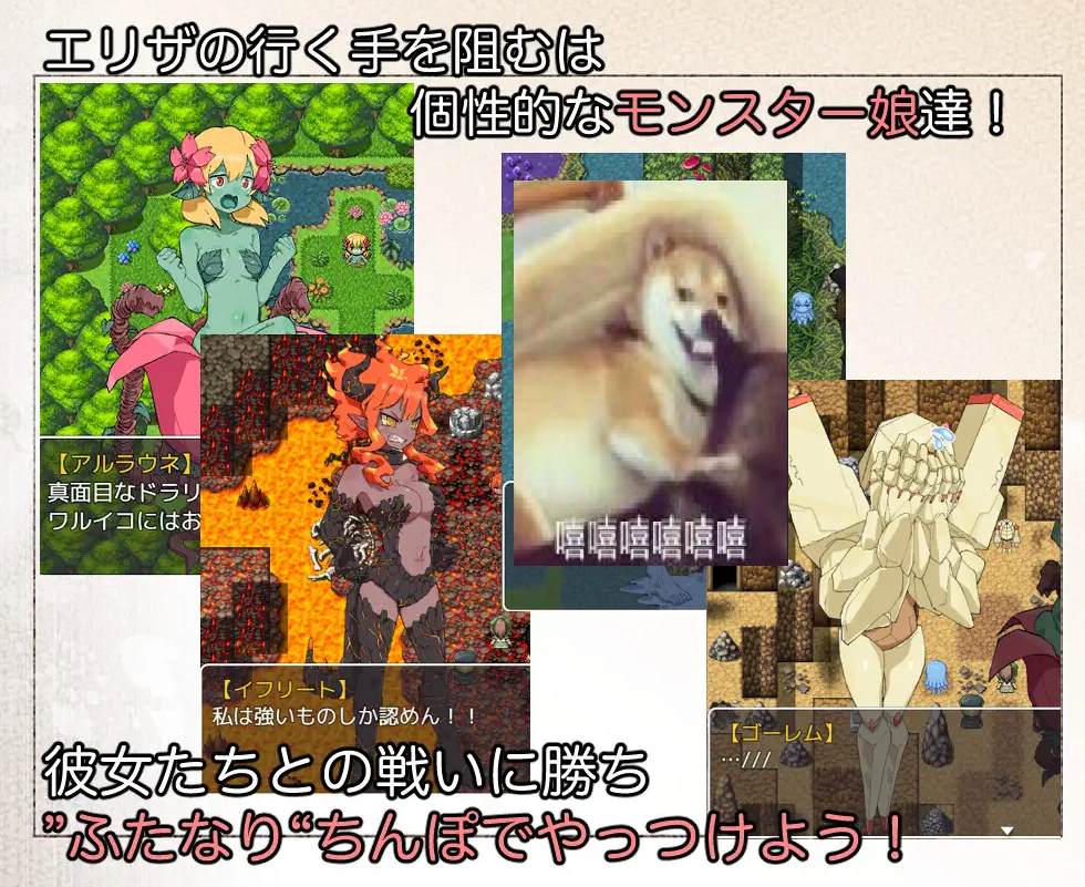 扶她魔物使艾莉莎 机翻汉化版【新汉化/960M】【日式RPG/汉化】