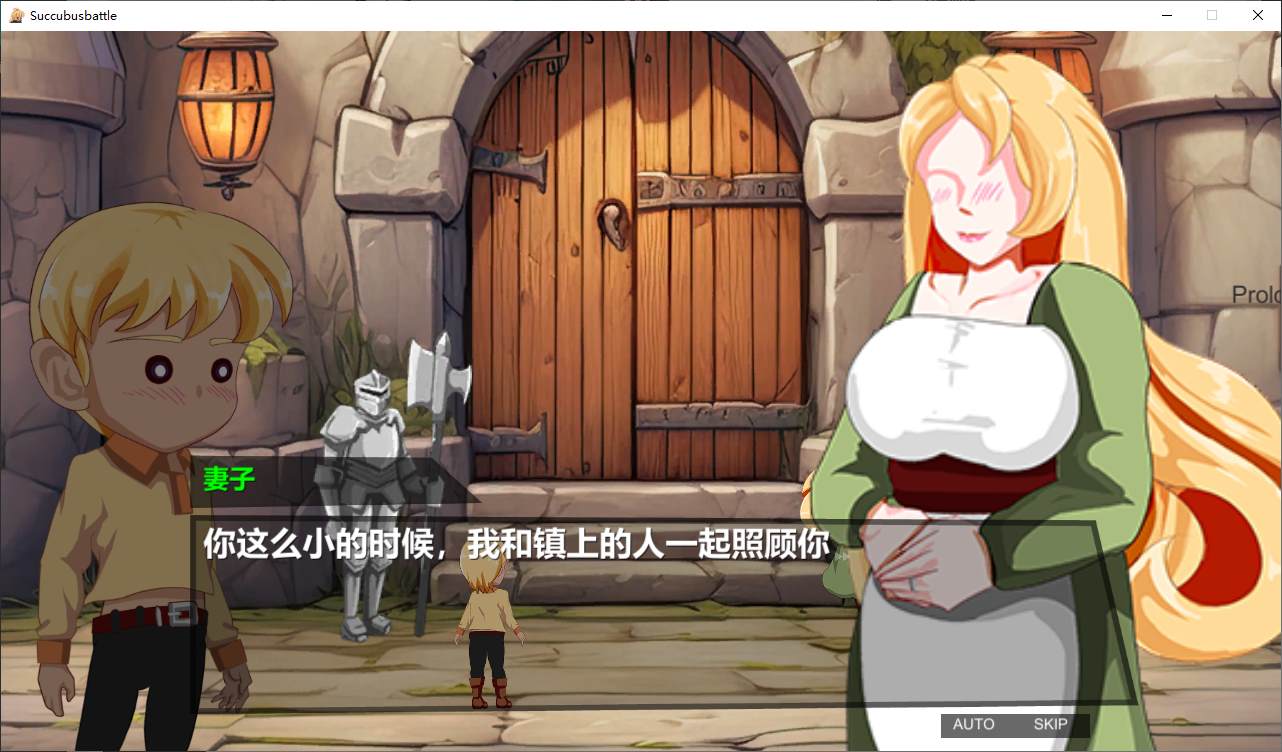 魅魔对战 官方中文版【新作/2.9G】【日式ACT/中文/全动态】