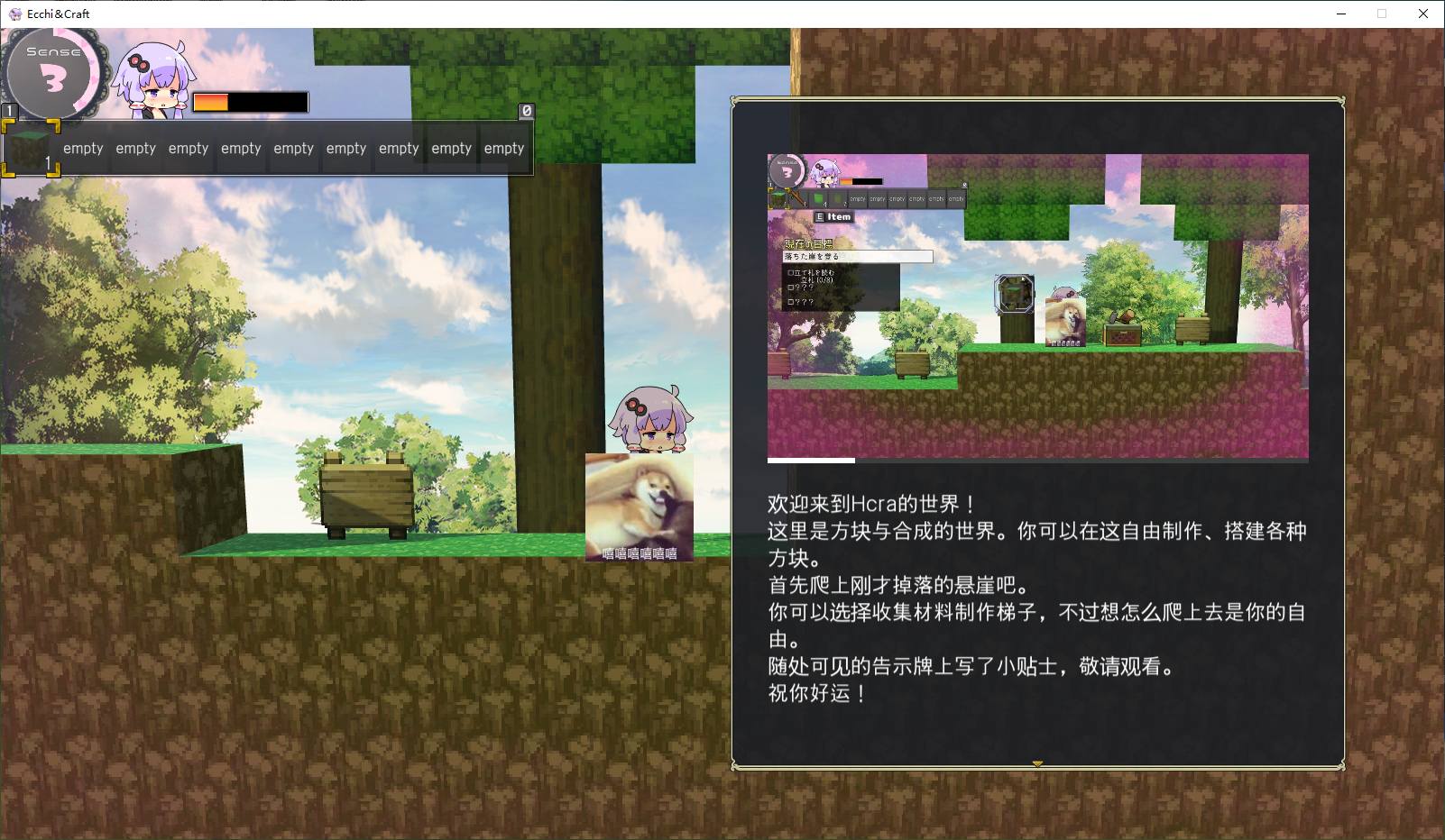 Ecchi&Craft DL官中版+DLC【5.4G】【日式ACT/中文/动态】