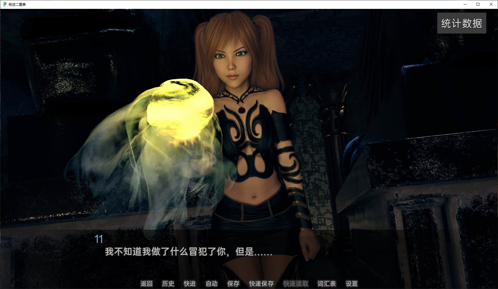 叛逆二重奏 v0.10 官中步兵版 【2.7G/新作】【欧美SLG/中文/动态】