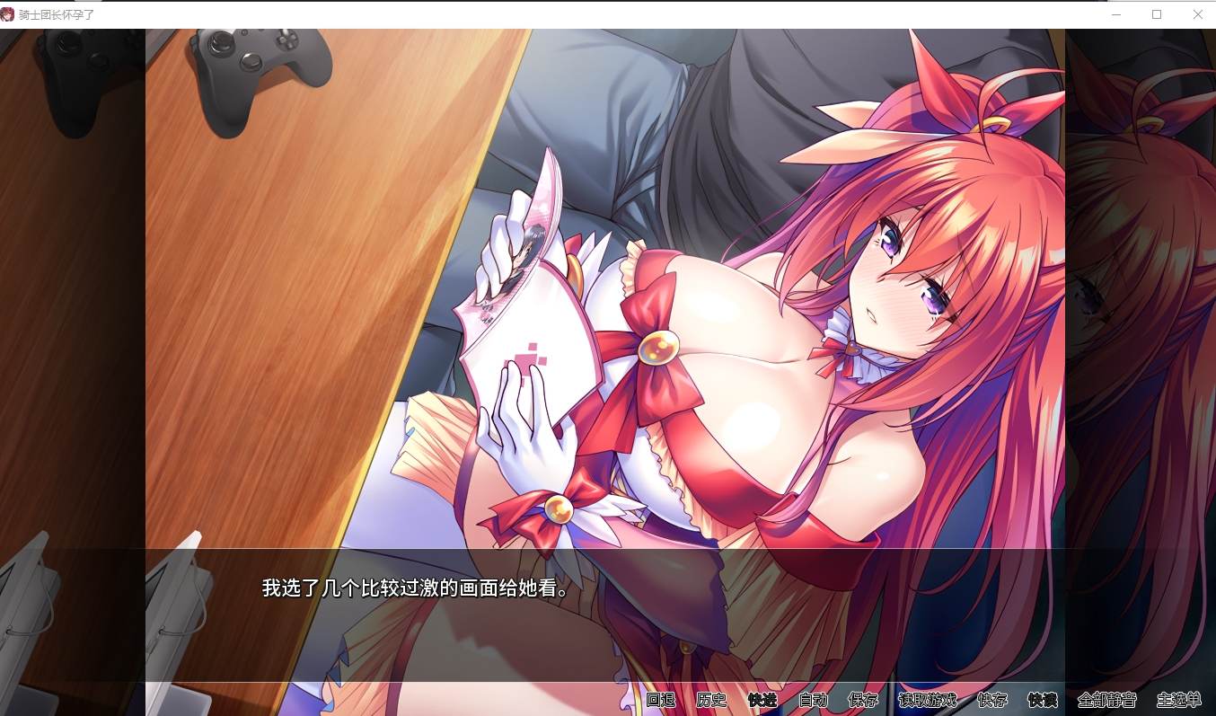 爆乳妹子是我的RBQ  官中步兵版【新作/1.1G】【拔作ADV/中文/CV】
