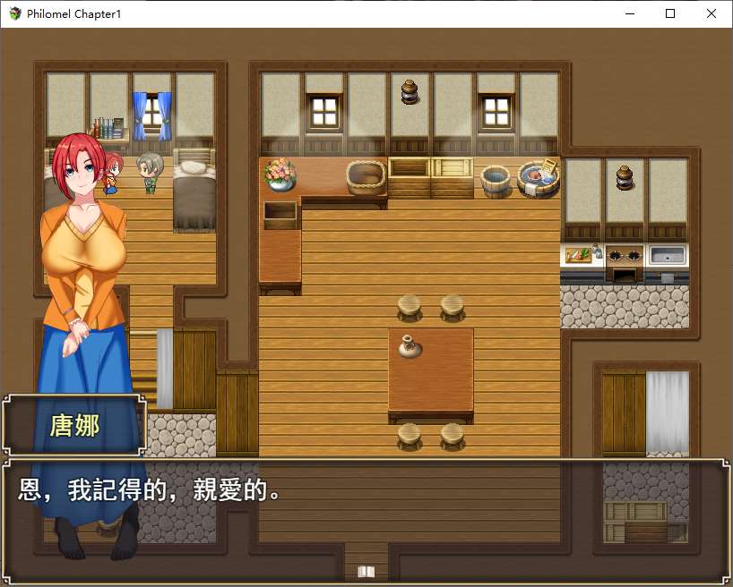 Philomel Chapter1 DL官中版 【新作/1G】【日式RPG/中文】