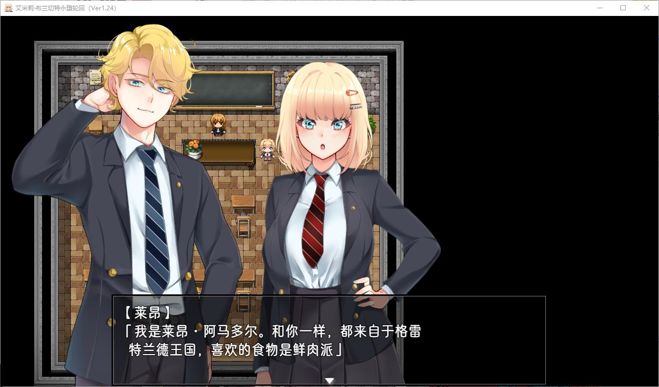 艾米莉 布兰切特永堕轮回 精翻汉化版 【新汉化/1.8G】【日式RPG/汉化】