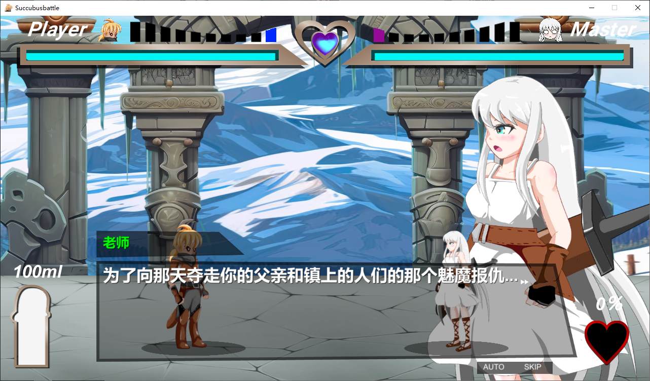 魅魔对战 官方中文版【新作/2.9G】【日式ACT/中文/全动态】