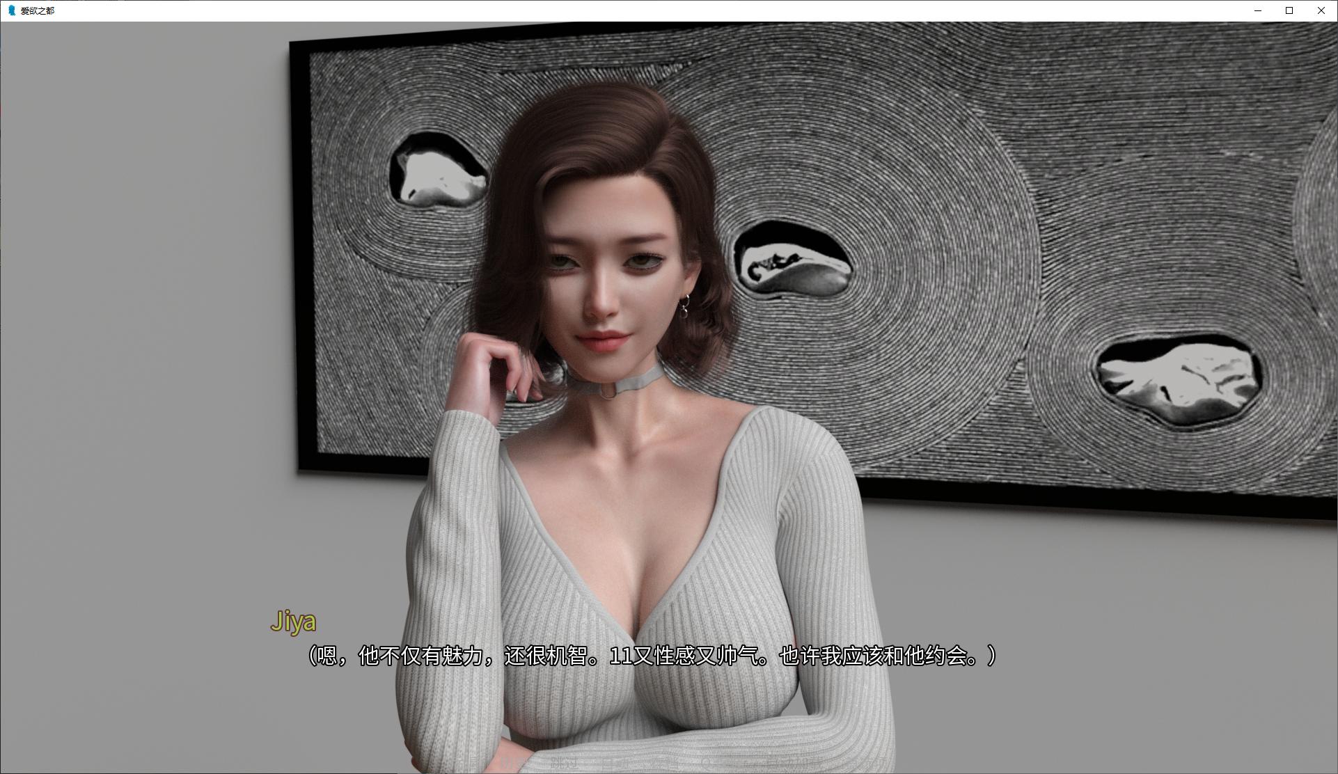 爱欲之都 V0.1.9.5 官中步兵版【更新/4.7G】【欧美SLG/中文/全动态】