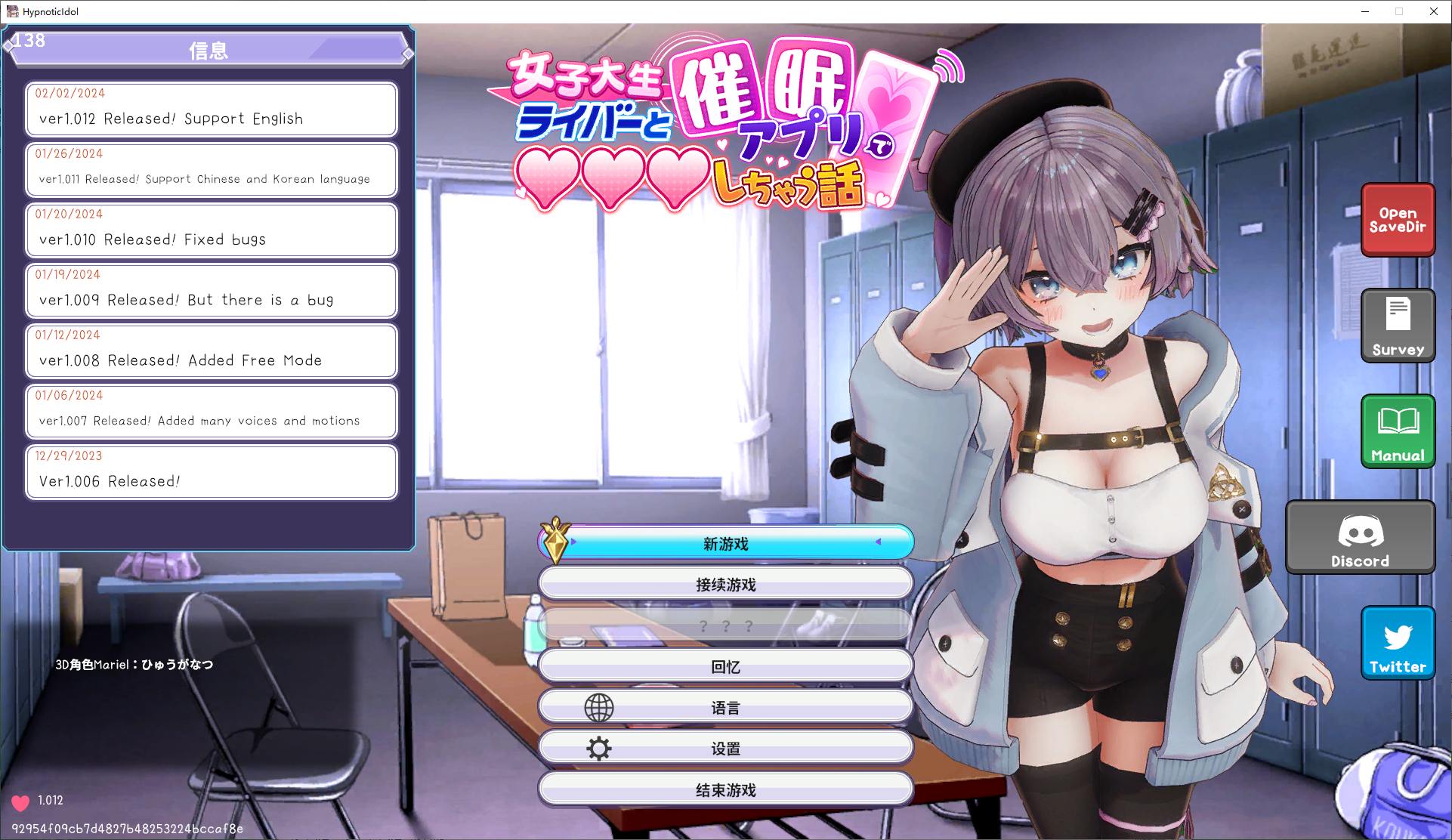 用催眠偶像女大学生liver和催眠应用程序做爱的话  DL官中版 【更新/430M】【日式3D/中文/动态】