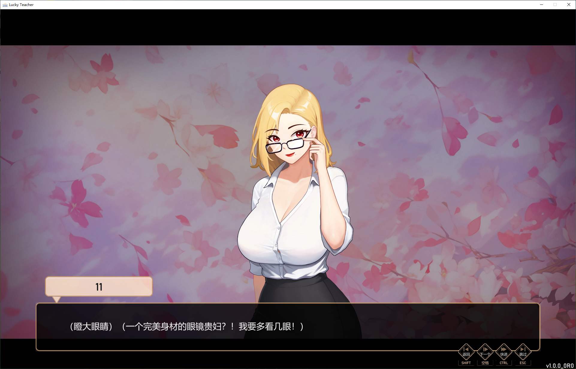 Love n Life Lucky Teacher steam官中步兵版【新作/2.2G】【经营SLG/中文/CV】