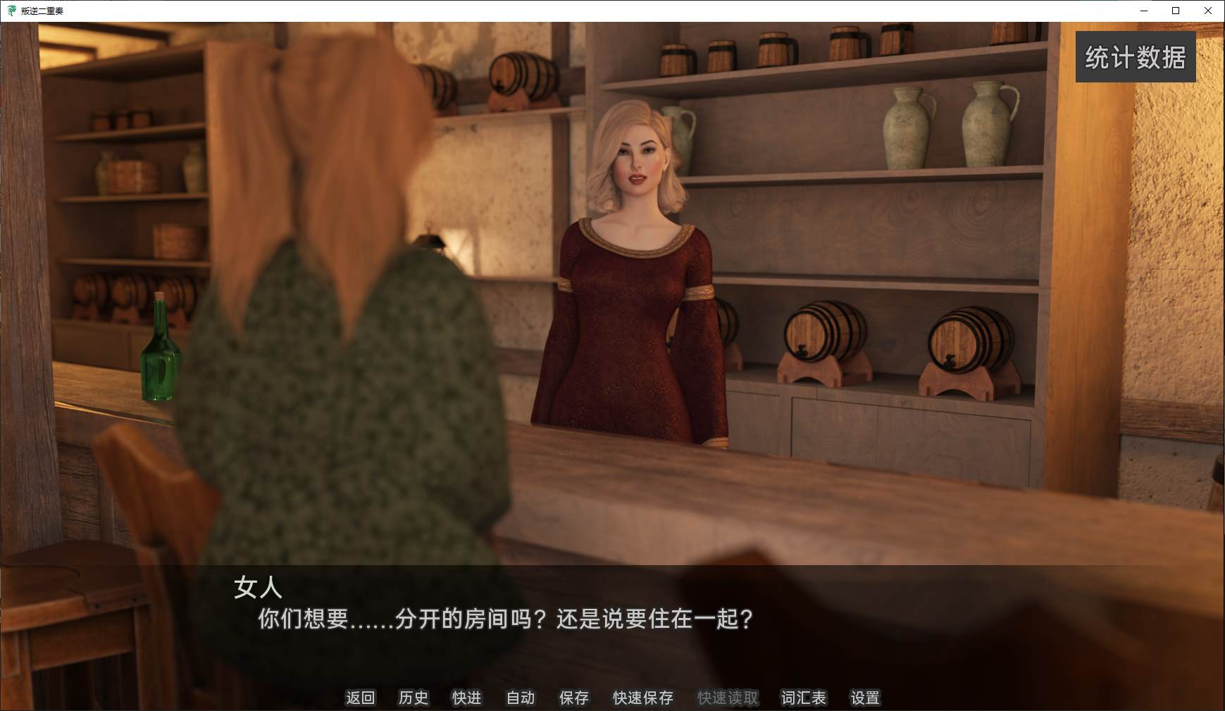 叛逆二重奏 v0.10 官中步兵版 【2.7G/新作】【欧美SLG/中文/动态】