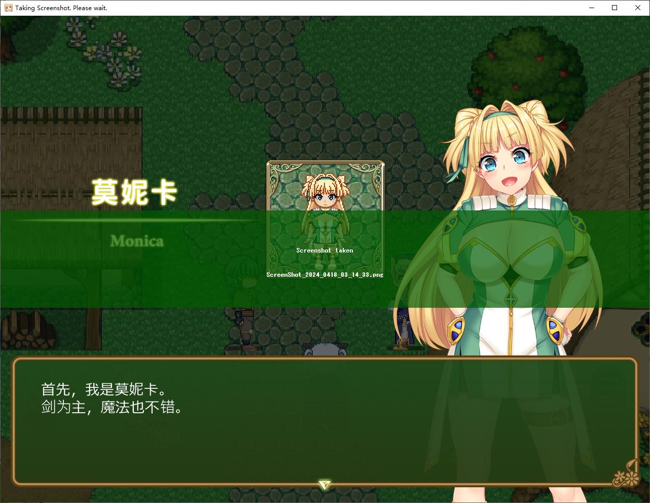 婚人气 莫妮卡 傲娇妻子的H工作 官中AI版【更新/2.7G】【日式RPG/中文】