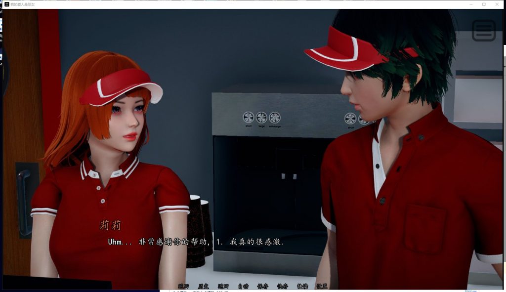 我的爱人是霸凌女 v1.4 官中步兵版 PC+安卓【9.8G/更新】【亚洲SLG/中文/动态】