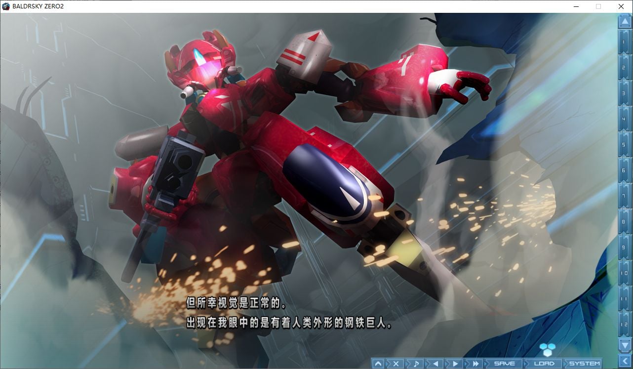 BALDRSKY ZERO2 精翻汉化版 付1代【新汉化/17G】【日式ADV/汉化/动态】