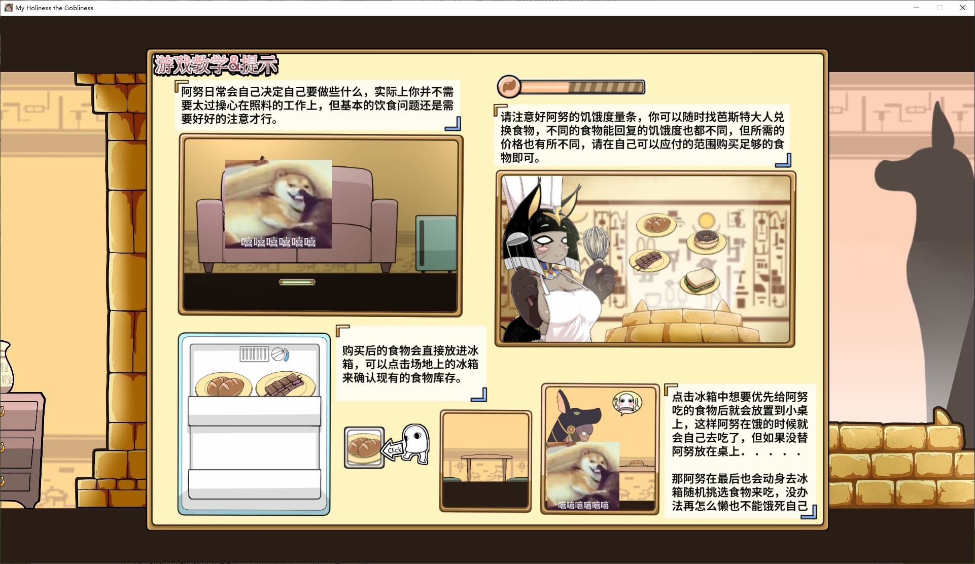 哥布林祭司的随从 官中步兵版【新作/2.4G】【养成SLG/中文/动态】
