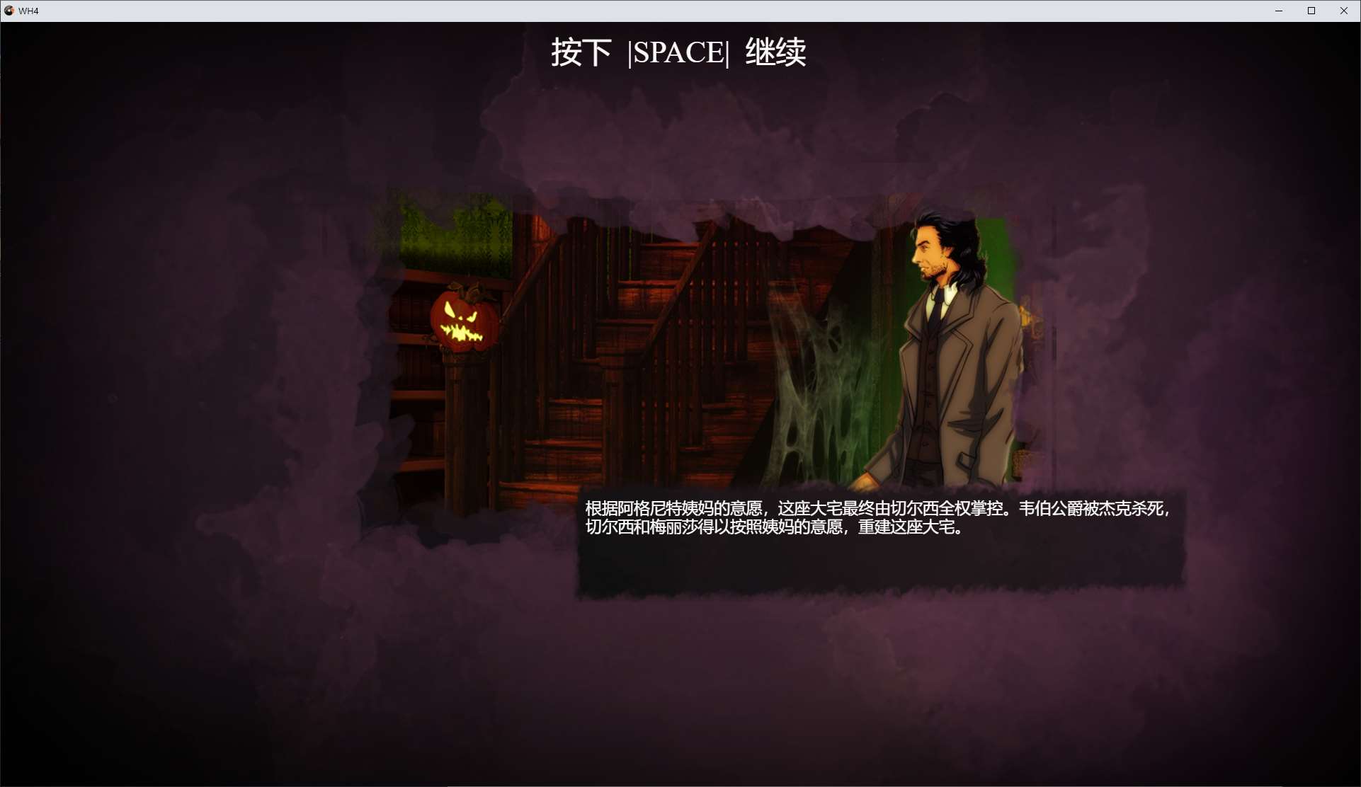 女巫4·酒店 steam官中步兵版【新作/4G】【解密SLG/中文/动态】