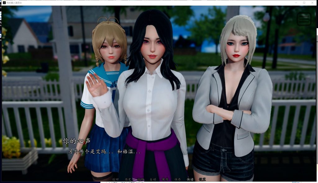 我的爱人是霸凌女 v1.4 官中步兵版 PC+安卓【9.8G/更新】【亚洲SLG/中文/动态】