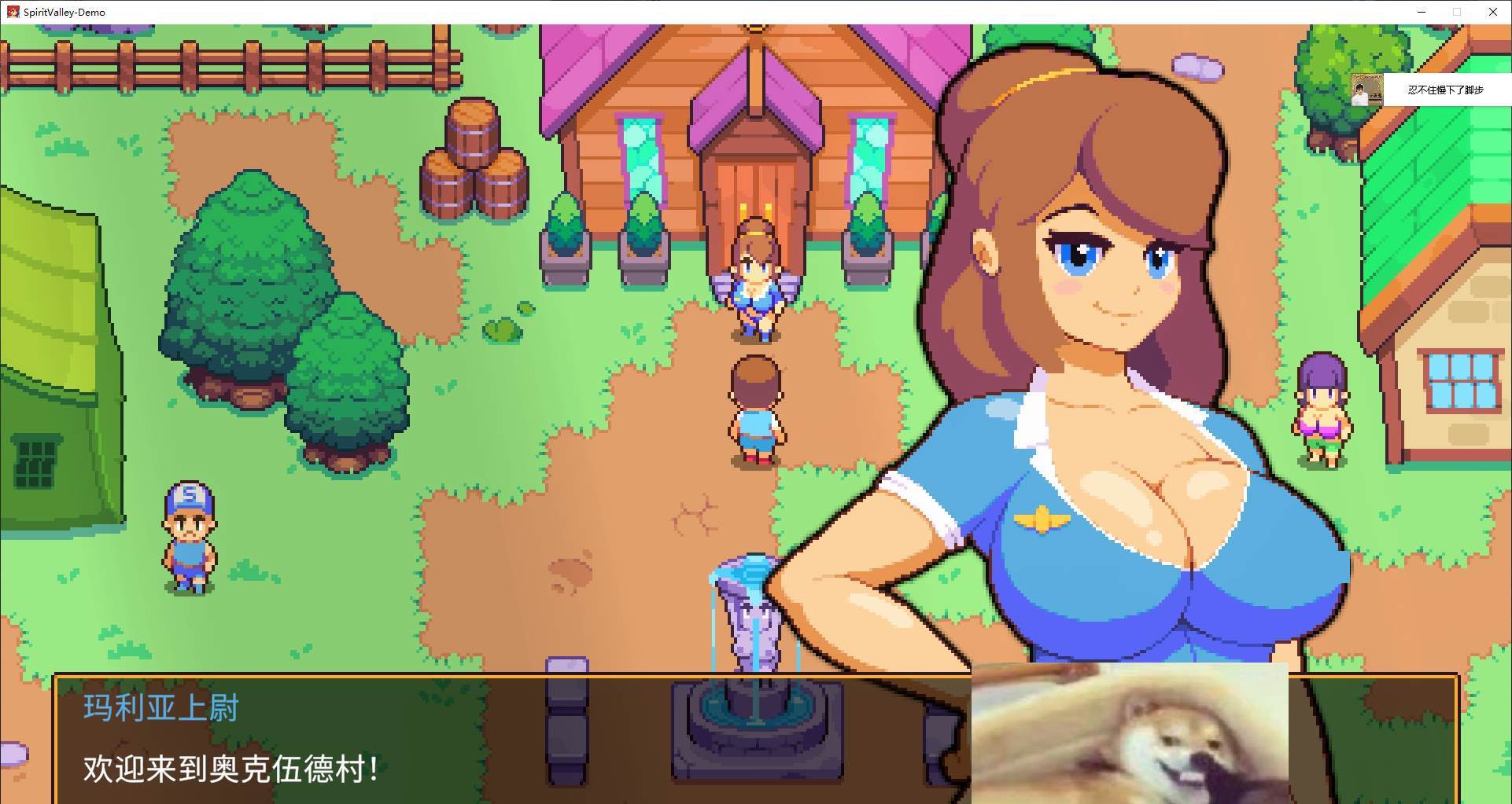 Spirit Valley 官中测试版【新作/570M】【像素RPG/中文/全动态】