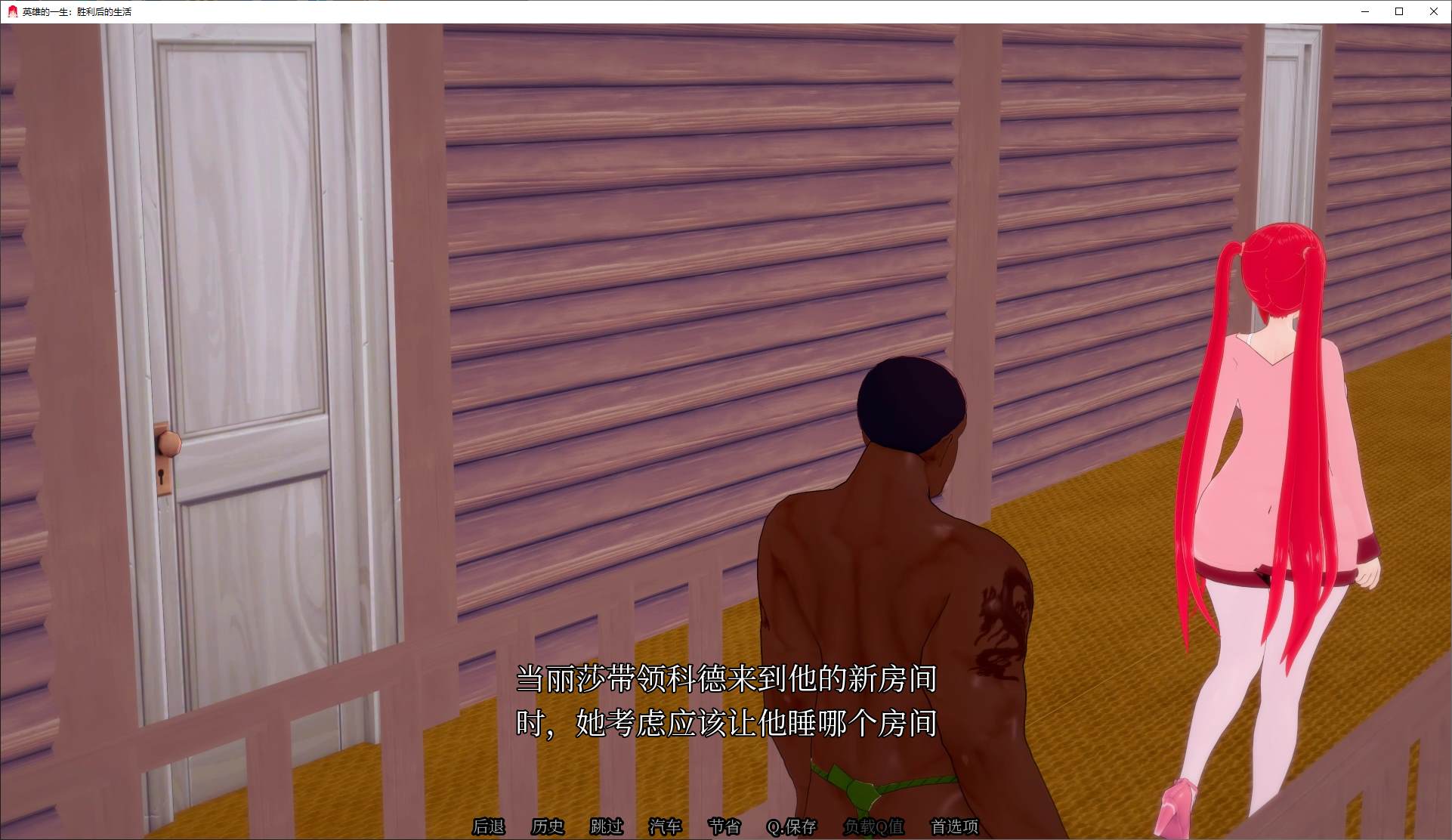 Life After Victory v0.06 安卓+PC 官中步兵版【更新/1.7G】【绿色SLG/中文/动态】