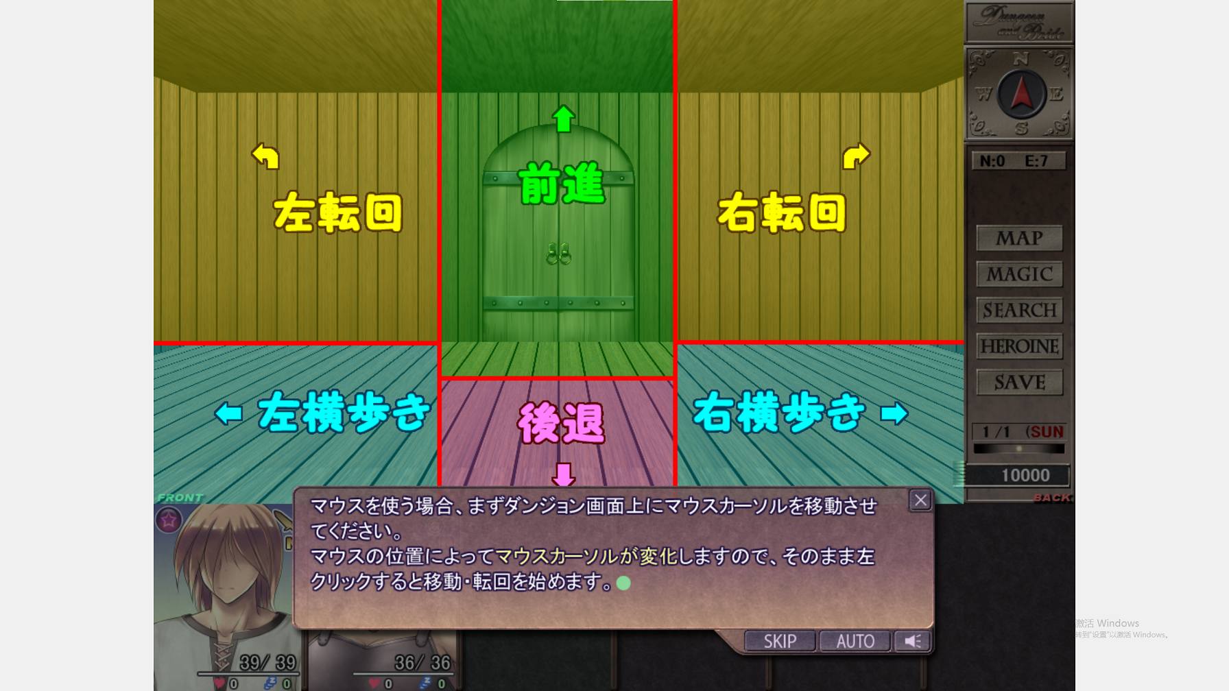 ダンジョンアンドブライド 测试版【新作/970M】【日式RPG】