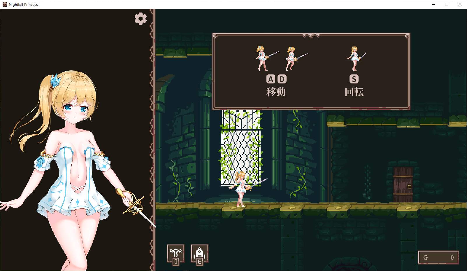 魔降る夜の姫 DL正式版【新作/150M】【日式ACT/动态】